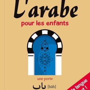 L’arabe pour les enfants